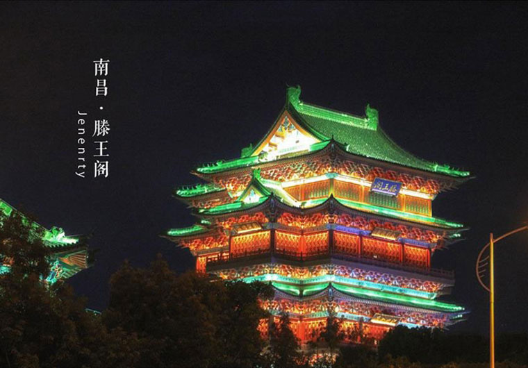 南昌、萍鄉、興國、蓮花—課程資料