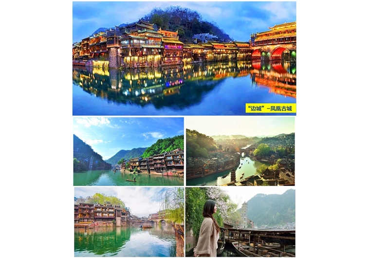 長沙、韶山、楊家界、袁家界、百龍電梯往返、金鞭溪、魅力湘西表演、芙蓉鎮、酉水畫廊、天門山（玻璃棧道）、鳳凰古城、猛洞河漂流雙飛六日游