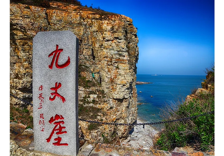 【常規(guī)游】蓬萊、長(zhǎng)島、威海三日游